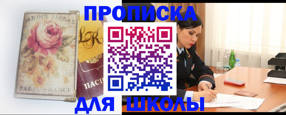 временная регистрация гарантия в Муроме