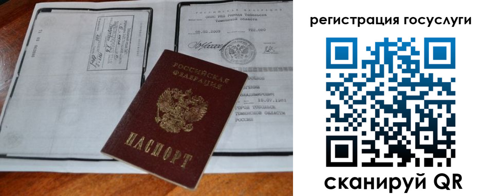 форма 3 в Муроме