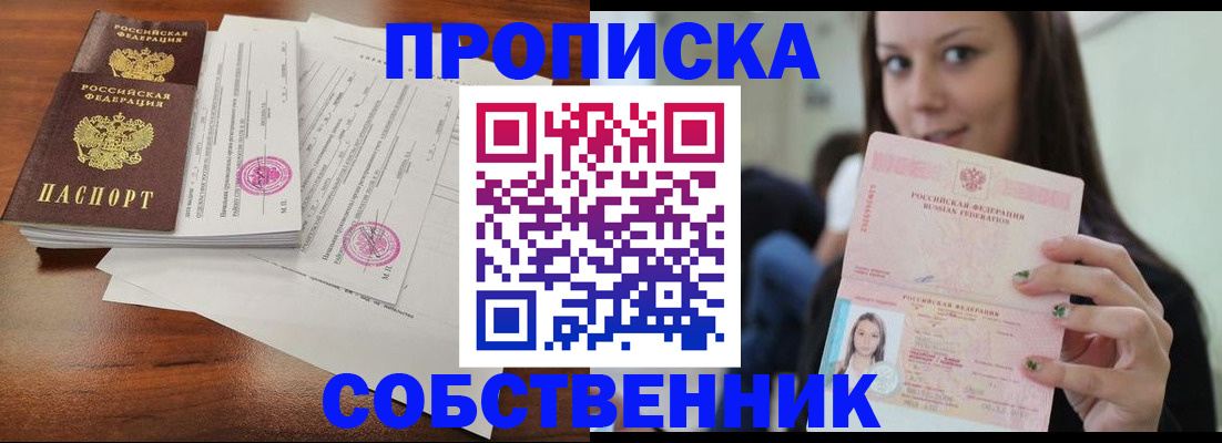 регистрация для дет. сада в Муроме